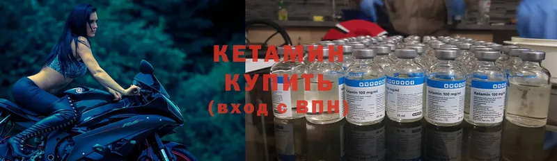 КЕТАМИН ketamine  Нижнекамск 