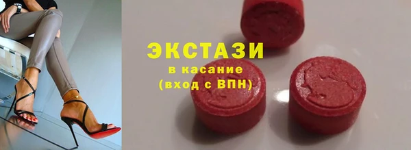 шишки Балабаново