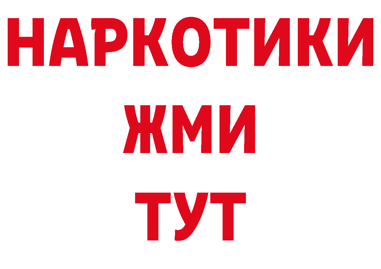 АМФЕТАМИН VHQ ССЫЛКА сайты даркнета ОМГ ОМГ Нижнекамск